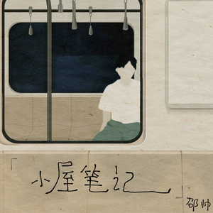 最近中文字幕高清字幕mv久久
